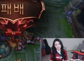lol韩国青铜女主播最新直播