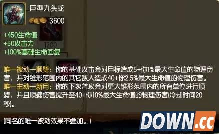 lol剑圣打野出装九头蛇与破败哪个好