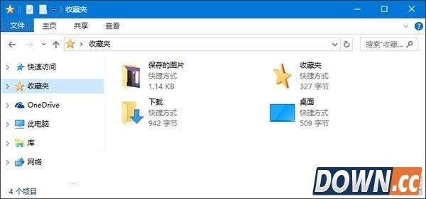 win10资源管理器收藏夹在哪