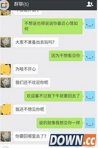 微信机器人在哪