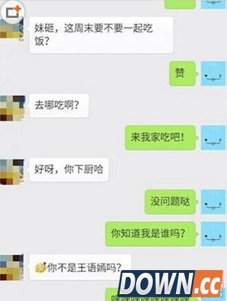 微信机器人在哪