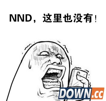 网友吐槽听歌要集齐多个音乐APP