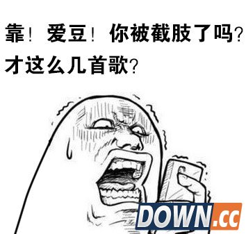 网友吐槽听歌要集齐多个音乐APP