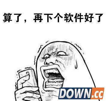 网友吐槽听歌要集齐多个音乐APP