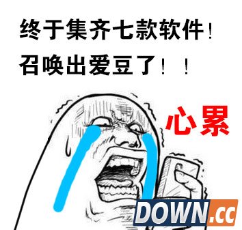 网友吐槽听歌要集齐多个音乐APP