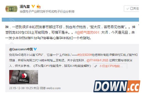 小米5春节前发布恐无望
