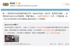 小米5什么时候出?春节前恐难见