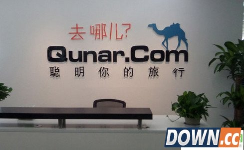 天航停止与去哪网合作