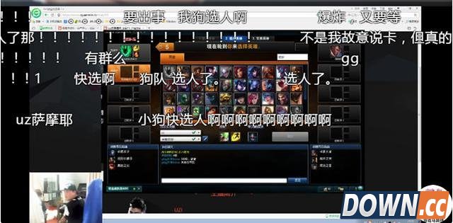 UZI被传加入QG后没饭吃