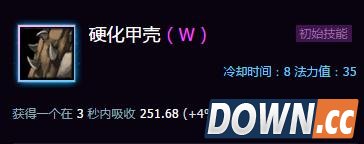 风暴小强阿努巴拉克操作技巧