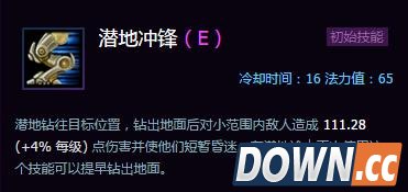 风暴小强阿努巴拉克操作技巧