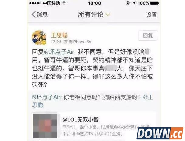 lol2015年度主播盘点