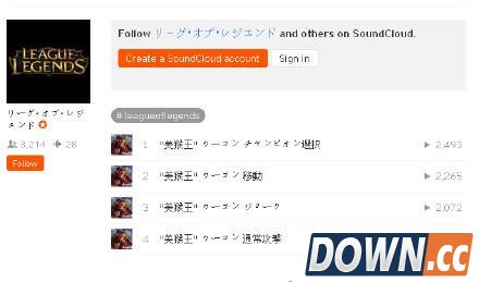 LOL日服猴子配音竟是野泽雅子奶奶