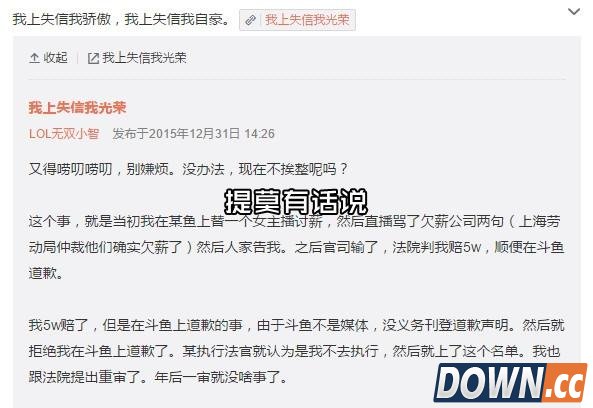 小智生日葫芦岛请水友吃饭引来警察