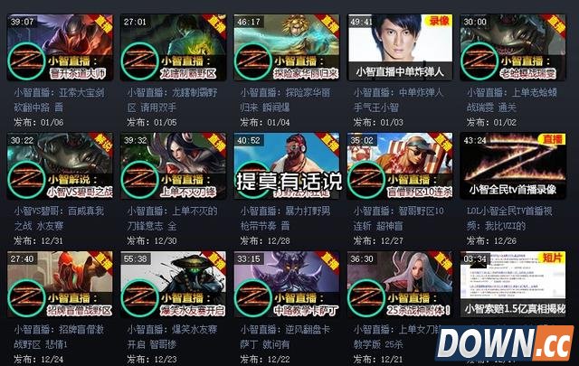 小智生日葫芦岛请水友吃饭引来警察