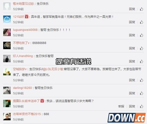 小智生日葫芦岛请水友吃饭引来警察