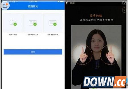 怎么用阿里钱盾开店呢 阿里钱盾开店认证教程