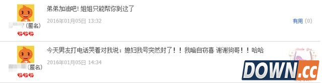 lol被人淘宝买了封号服务怎么办