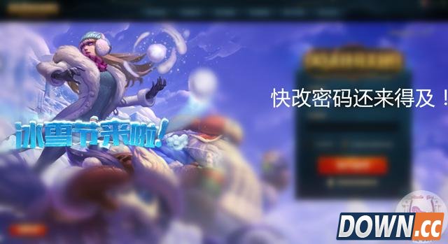 LOL无辜封号居然是因为这个？太可气了！