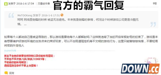 lol被人淘宝买了封号服务怎么办