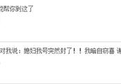 LOL无辜封号居然是因为这个 太可气了