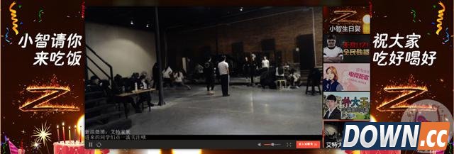 小智生日全民TV主播大送祝福