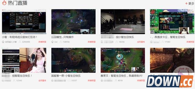 小智生日全民TV主播大送祝福