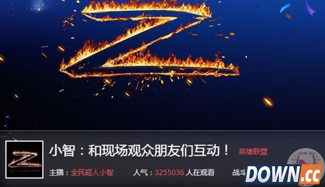 小智生日全民TV主播大送祝福