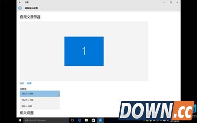 win10 全屏怎么开
