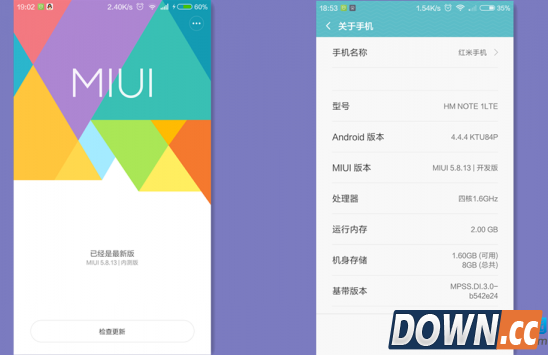 小米最新系统怎么样