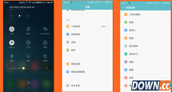 小米最新系统怎么样