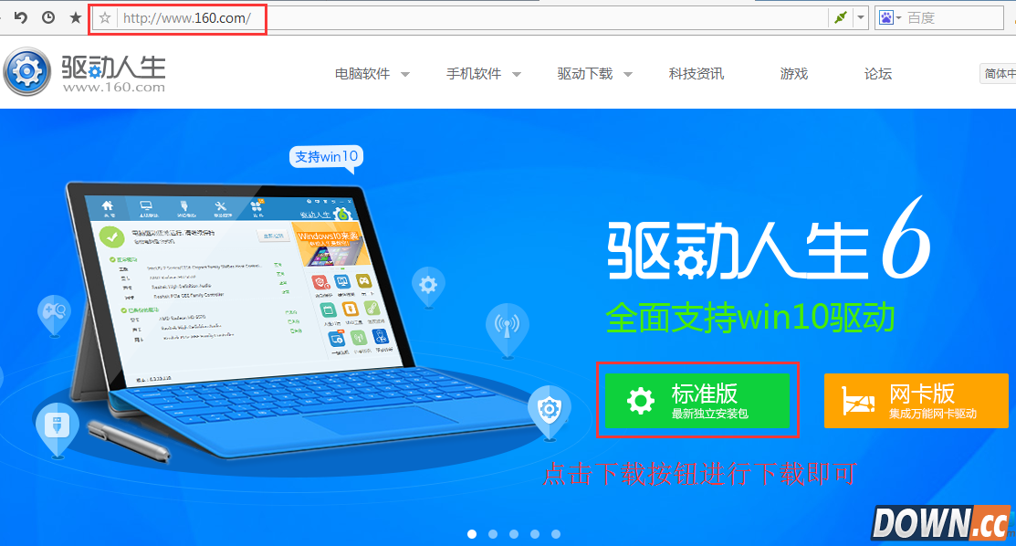 无线网卡驱动兼容性怎么解决