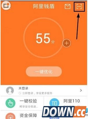 阿里钱盾开店认证教程