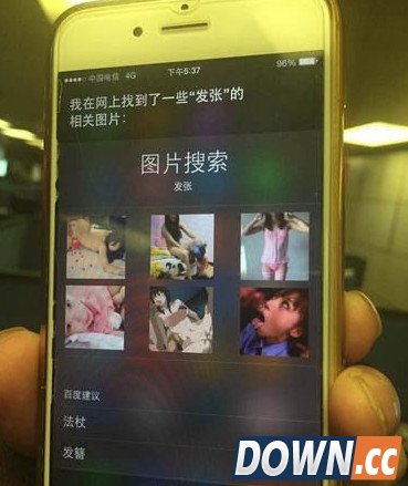 曝Siri漏洞可发黄图