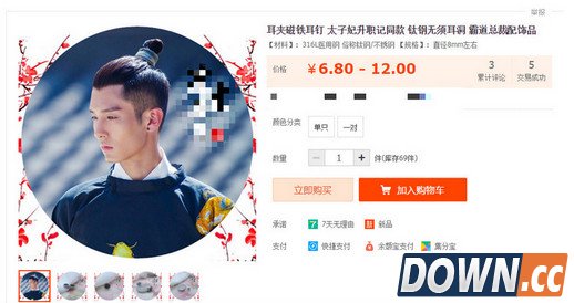 太子妃升职记大批淘宝同款来袭