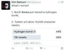 twitter发起最糟事件投票 氢弹试验还是推特字数限制