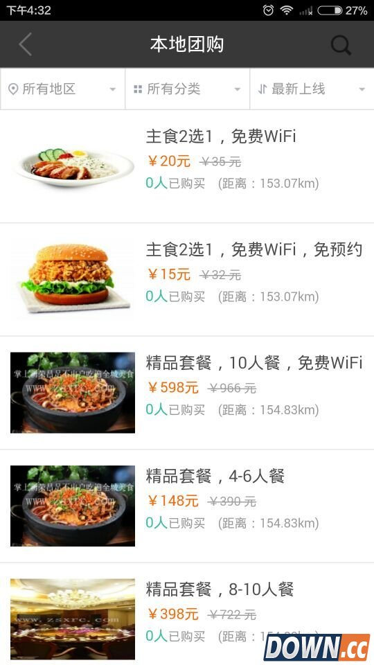 掌上九江 V01.02.0002 for Android安卓版