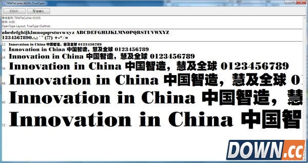 碳纤维特粗黑简体 免费版