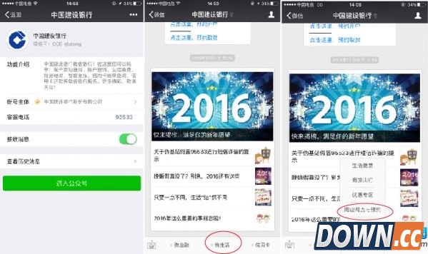 建设银行猴年纪念币预约