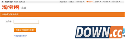 淘宝支付宝查询