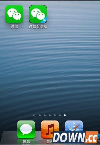 一个手机怎么同时登陆两个微信