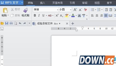 wps使用截屏功能步骤