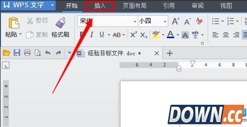 wps使用截屏功能步骤