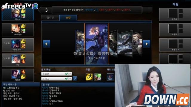 LOL韩国青铜女主播与KOO选手单排还是输