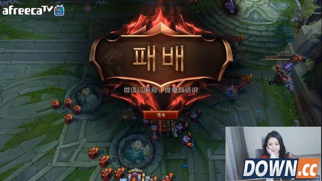 LOL韩国青铜女主播与KOO选手单排还是输