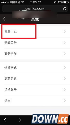 钱咖账号被冻结怎么办