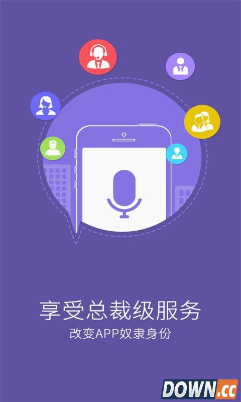 智能360 V4.0.1.8 for Android安卓版