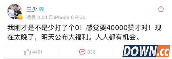 LOL厂长疑似对商业活动不满怒刚三少