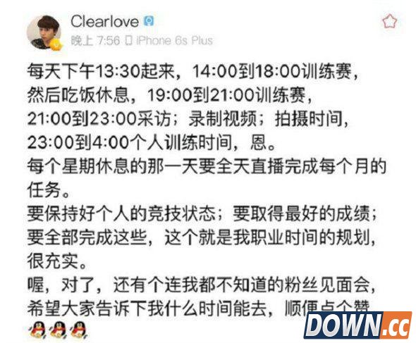 LOL厂长疑似对商业活动不满怒刚三少