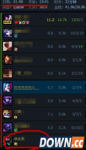 LOL玩家论坛发帖希望严惩挂机狗